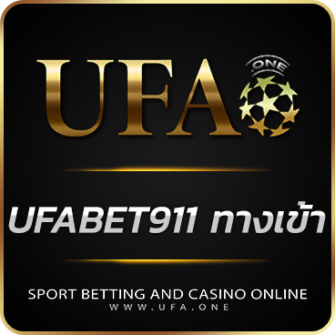 logo UFABET911 ทางเข้า