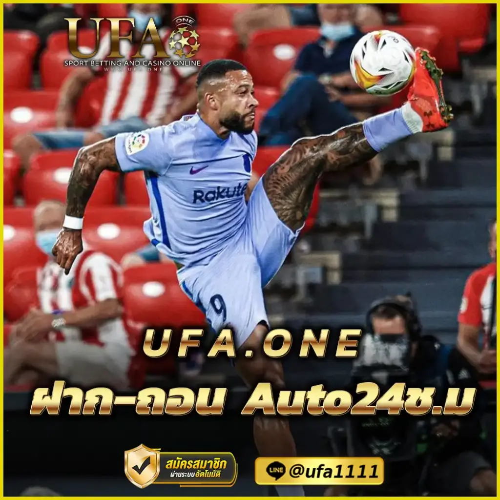 UFA NET