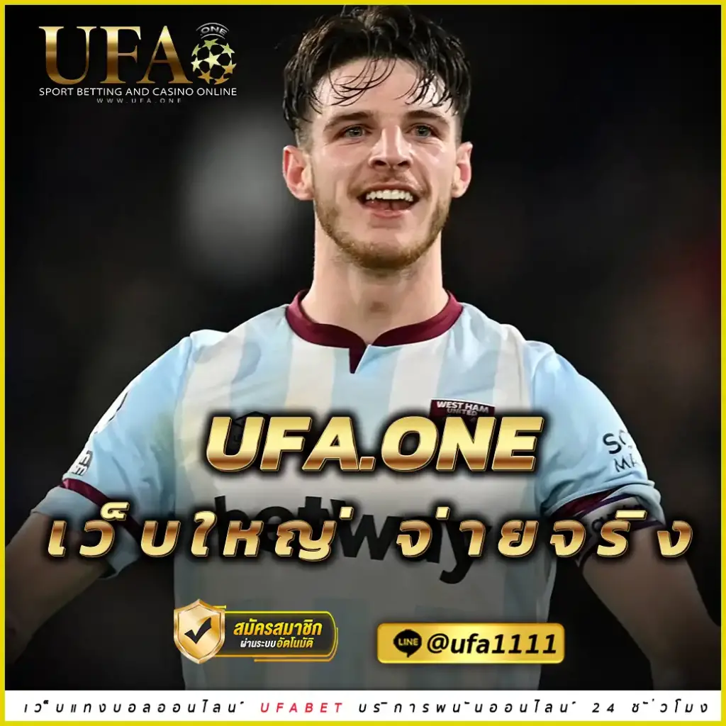 UFA168SS