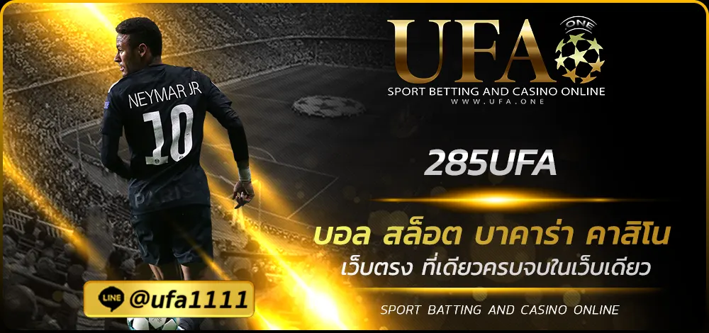 285UFA