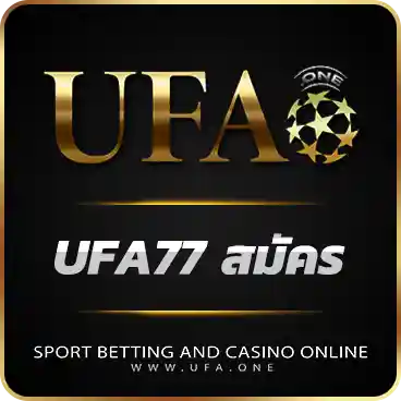 logo UFA77 สมัคร