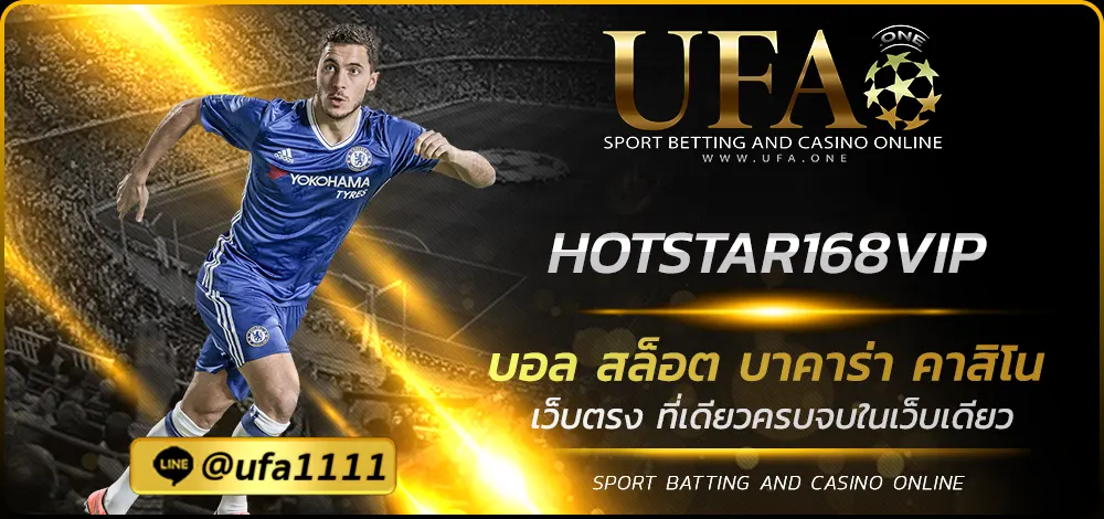HOTSTAR168VIP