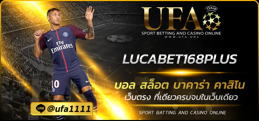 LUCABET168PLUS
