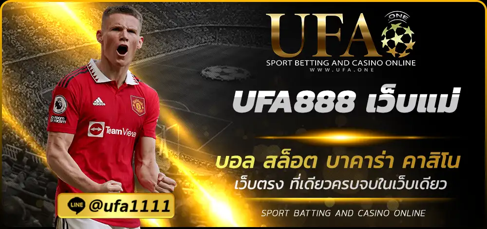 UFA888 เว็บแม่