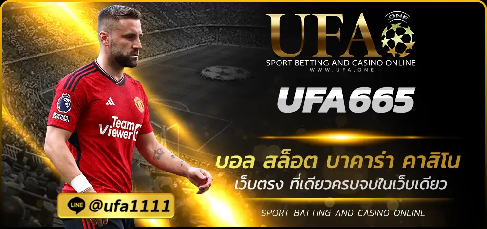 UFA665