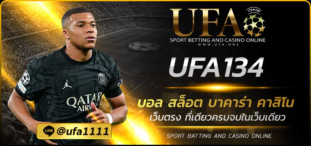UFA134