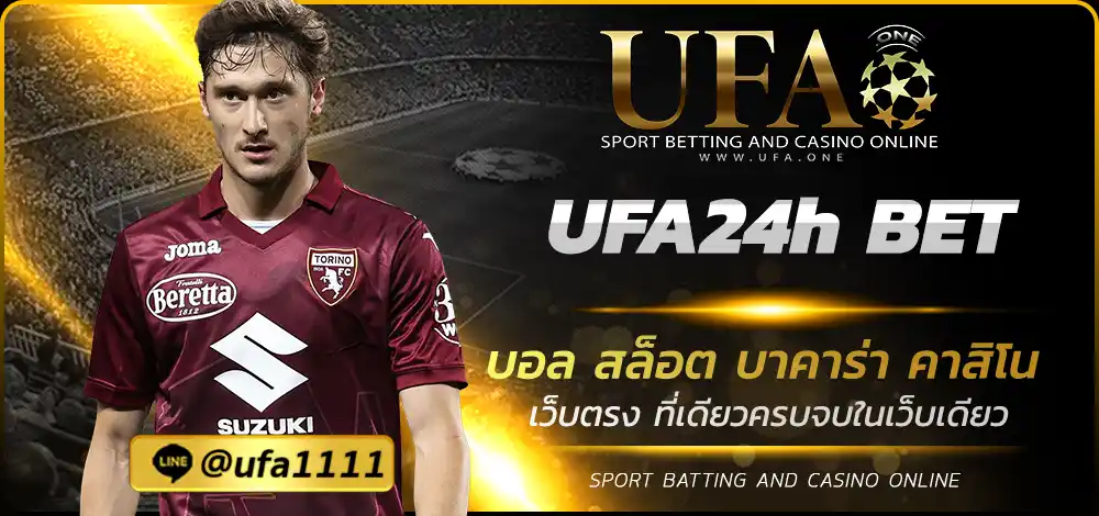 UFA24h BET