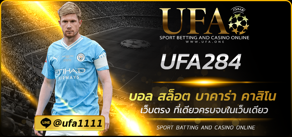 UFA284