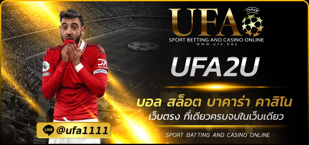 UFA2U