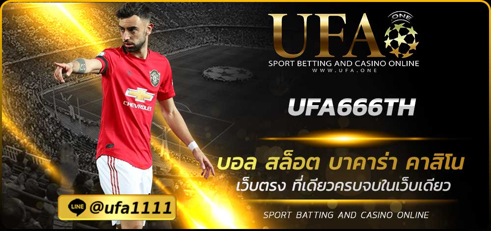 UFA666TH