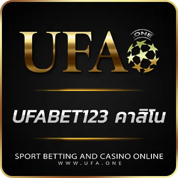 UFABET123 คาสิโน