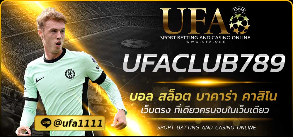 UFACLUB789