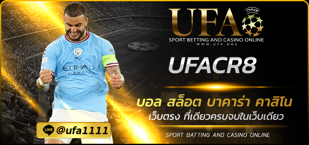 UFACR8