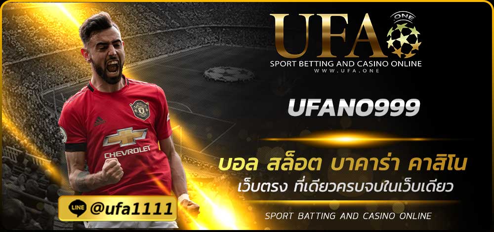UFANO999