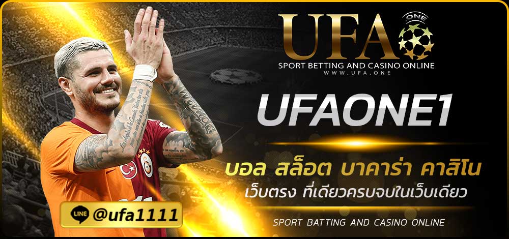 UFAONE1