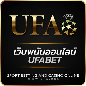 เว็บพนันออนไลน์UFABET