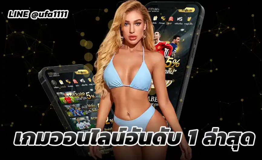 855UFABET