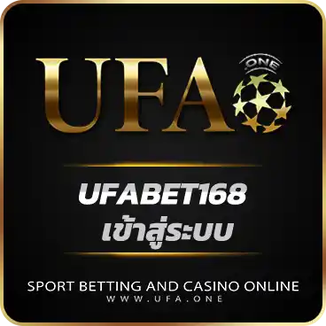 UFABET168 เข้าสู่ระบบ