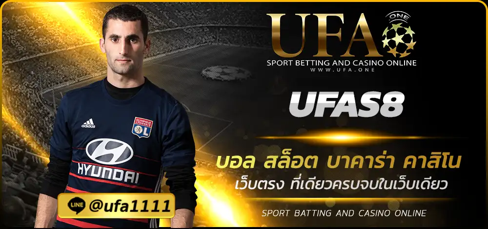 UFAS8