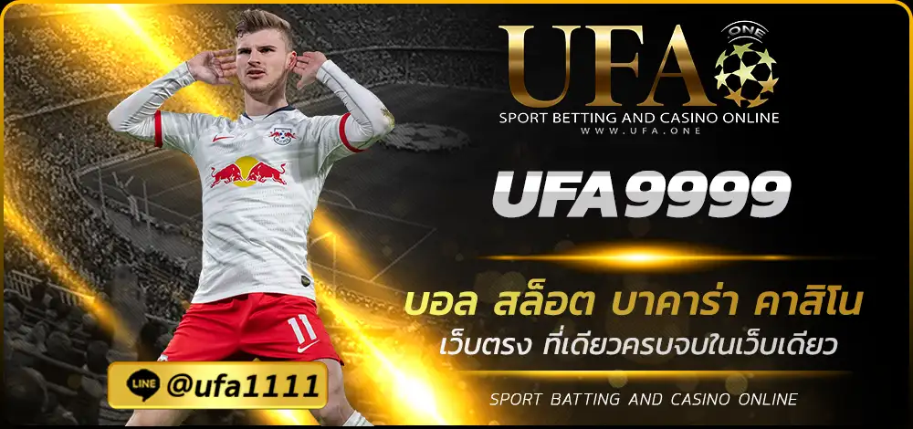UFA9999
