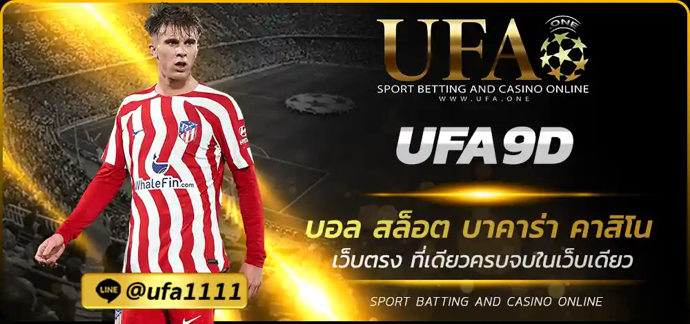 UFA9D