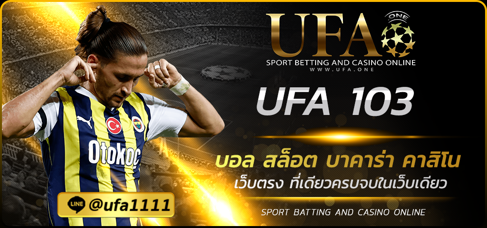 UFA 103