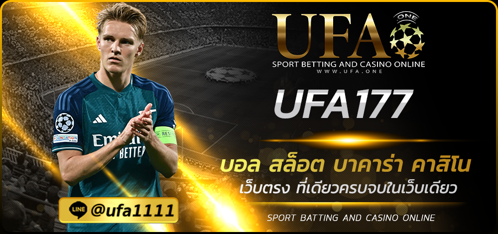 UFA177
