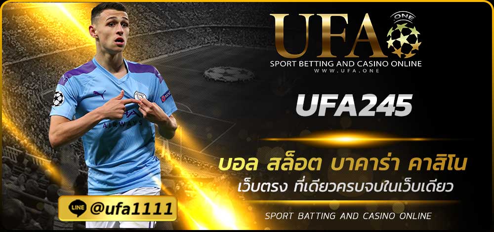 UFA245