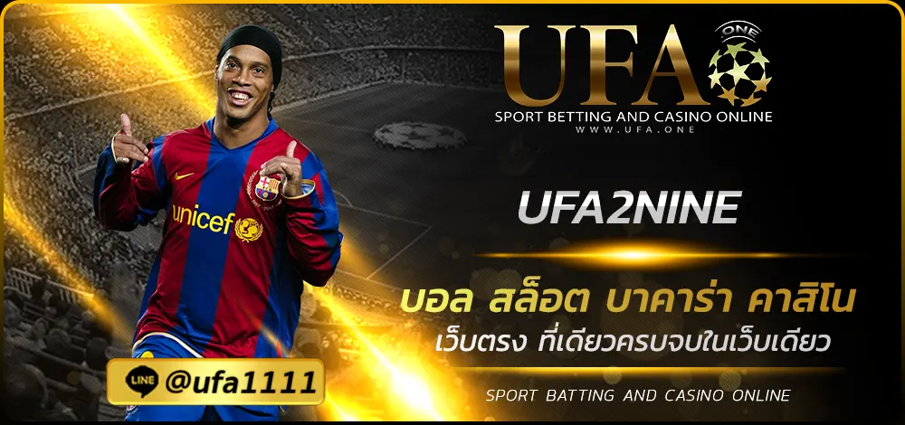 UFA2NINE