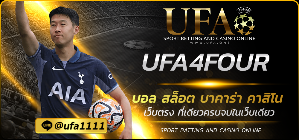 UFA4FOUR