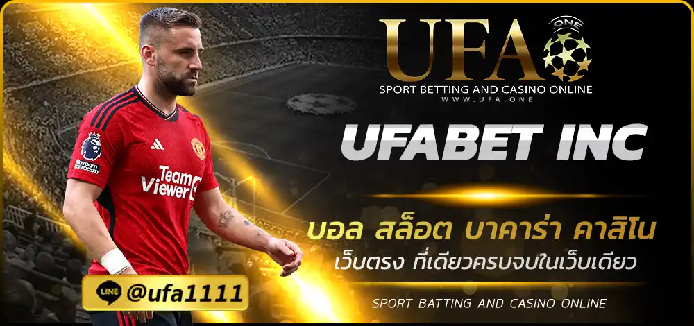 UFABET INC