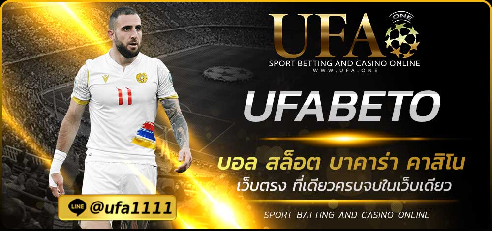 UFABETO