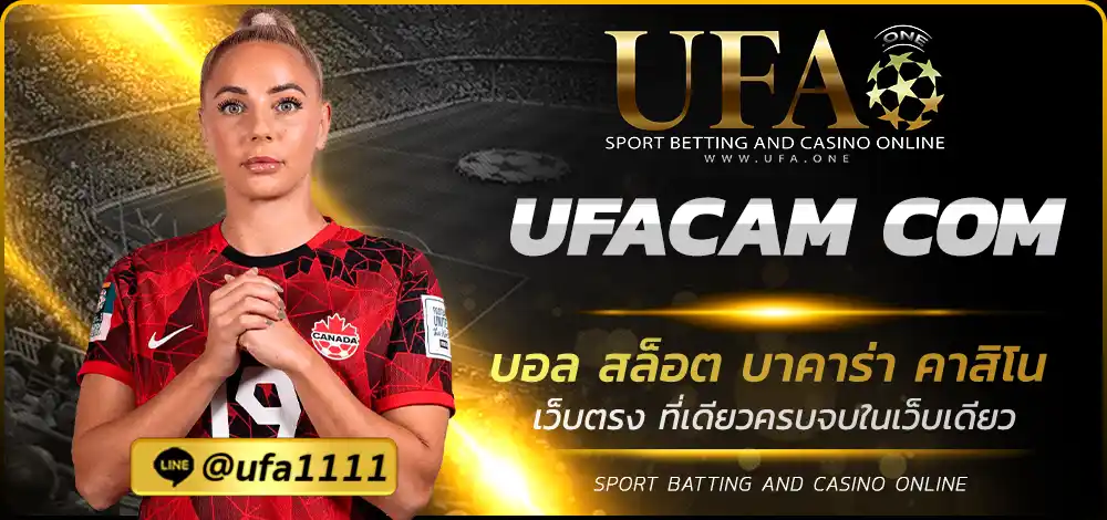 UFACAM COM