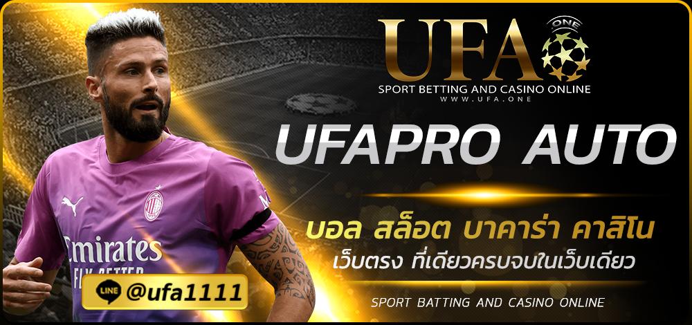 UFAPRO AUTO
