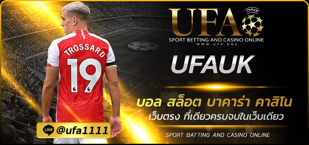 UFAUK