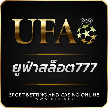 LOGO ยูฟ่าสล็อต777