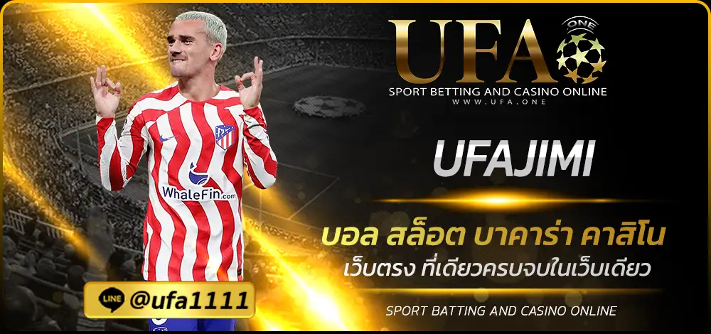 UFAJIMI