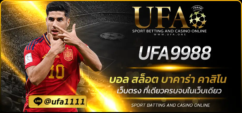 UFA9988
