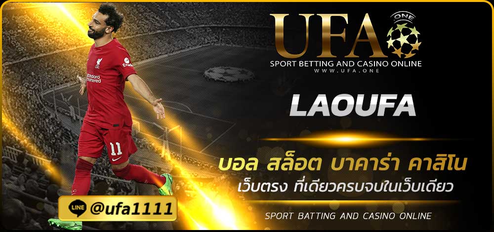 LAOUFA
