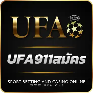 UFA911สมัคร