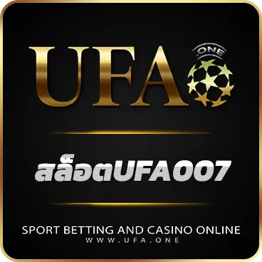 สล็อตUFA007