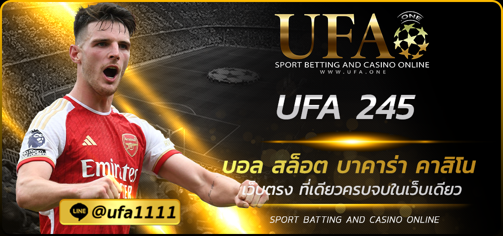 UFA 245