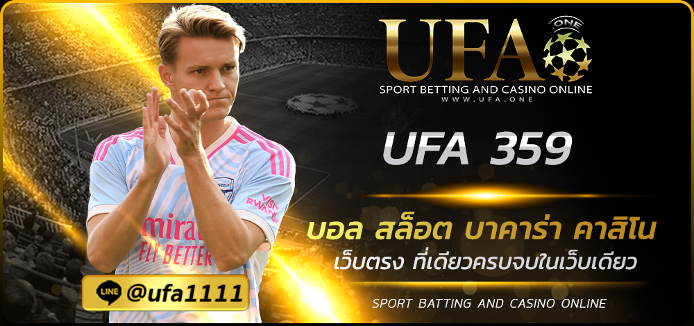 UFA 359