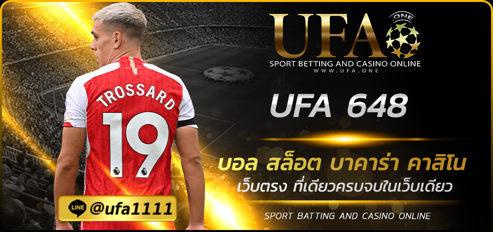 UFA 648