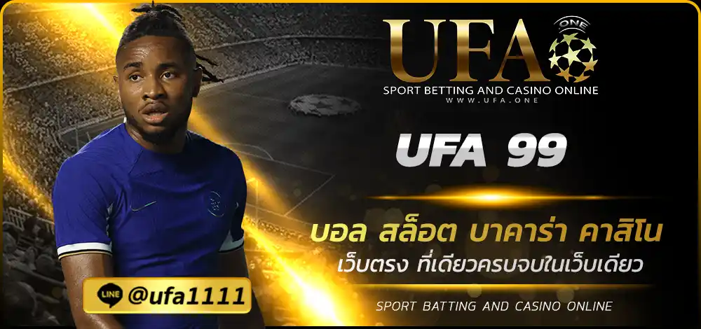 UFA 99
