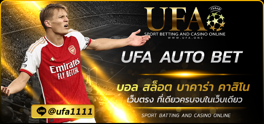 UFA AUTO BET