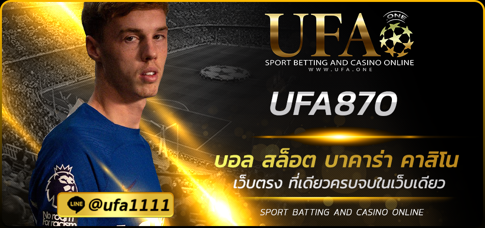 UFA870