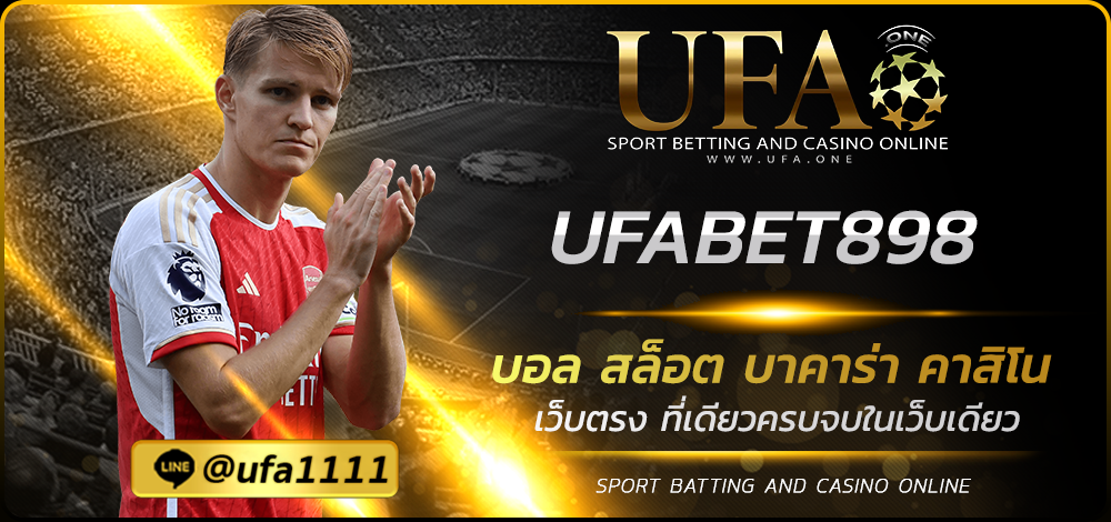 UFABET898