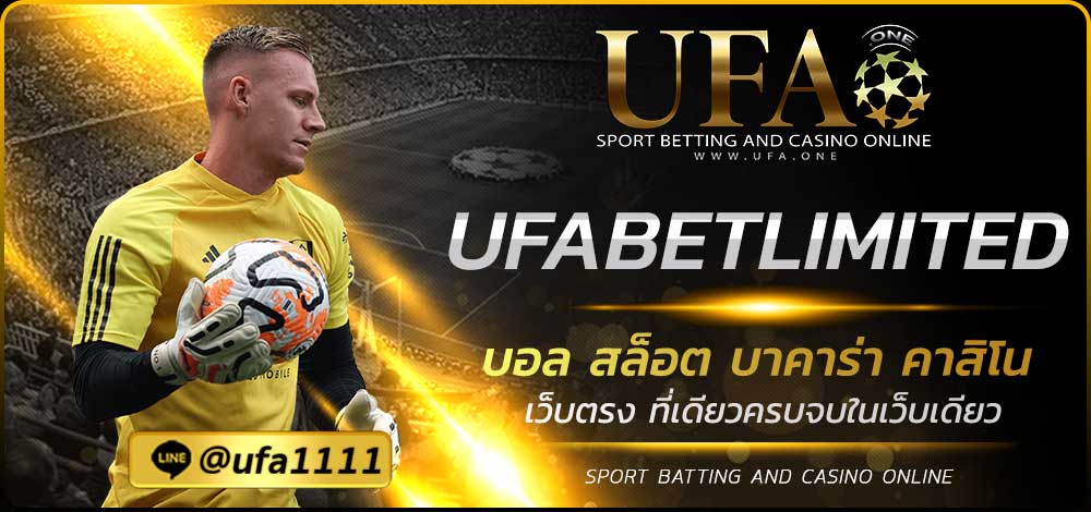 UFABETLIMITED