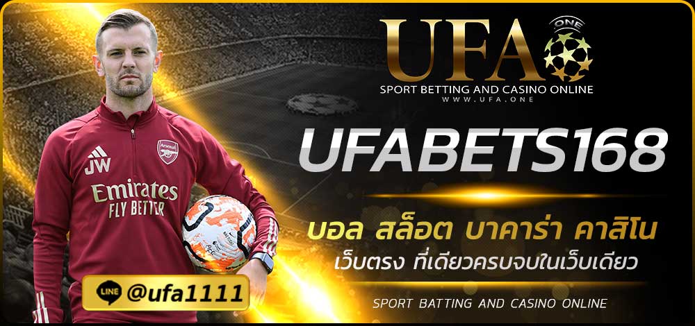 UFABETS168